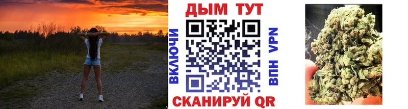 Купить закладку Назрань КОКАИН  MEGA зеркало  ГАШ  Альфа ПВП  НБОМе 