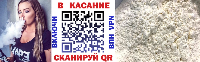 КОКАИН Назрань
