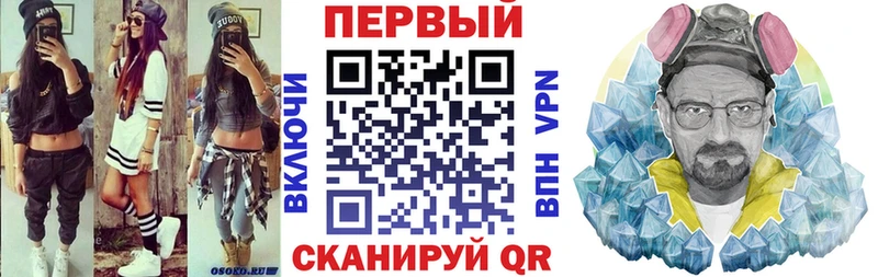 mega рабочий сайт Назрань Amphetamine 97%