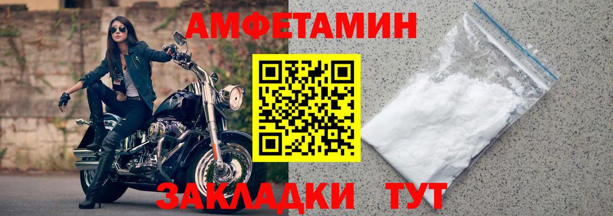 Назрань  АМФ Premium  АМФ  Вход с VPN 