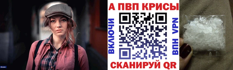 A PVP Соль  сайты даркнета состав  Назрань 