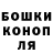 ТГК гашишное масло Wolf Gacha