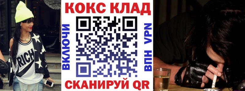 COCAIN 99%  Назрань 