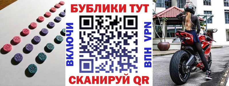 где найти   Назрань  Экстази DUBAI 