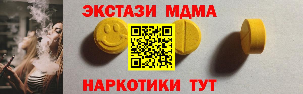 Как найти закладки?  ГАШ  Вход с VPN  Назрань  Меф кристаллы  A-PVP СОЛЬ   МАРИХУАНА  Каннабис  АМФ кристаллы  MDMA 