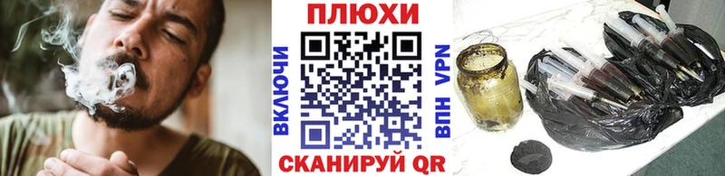 что такое наркотик  Назрань  ГАШИШ гашик 