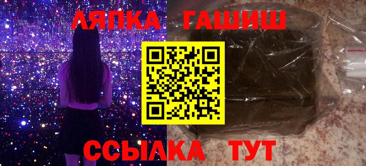 ГАШ AMNESIA HAZE  Вход с VPN  Гашиш гарик  Назрань 