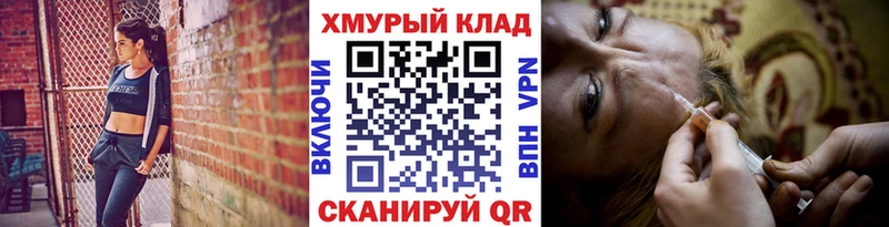 как найти   нарко площадка телеграм  Героин белый  Назрань 