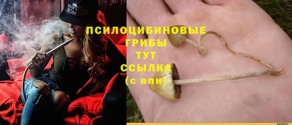кокаин перу Снежинск
