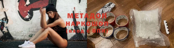 кокаин перу Снежинск