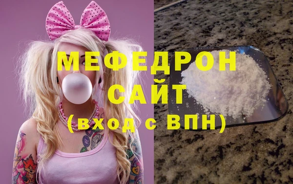 кокаин перу Снежинск