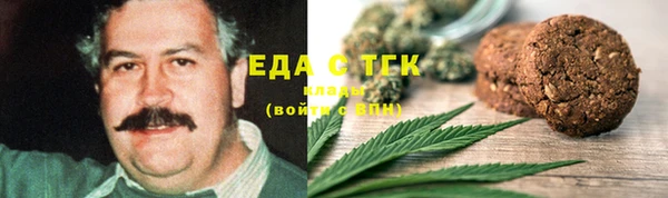 spice Снежногорск