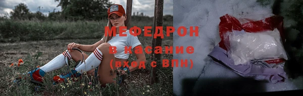 дживик Слюдянка