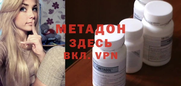 spice Снежногорск