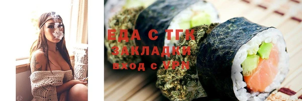 spice Снежногорск