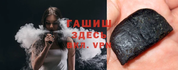 дживик Слюдянка