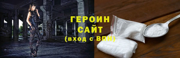 кокаин перу Снежинск