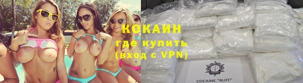 кокаин перу Снежинск