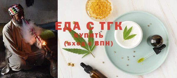 spice Снежногорск
