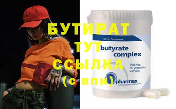 дживик Слюдянка