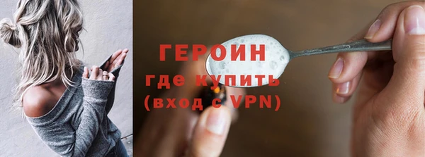 дживик Слюдянка