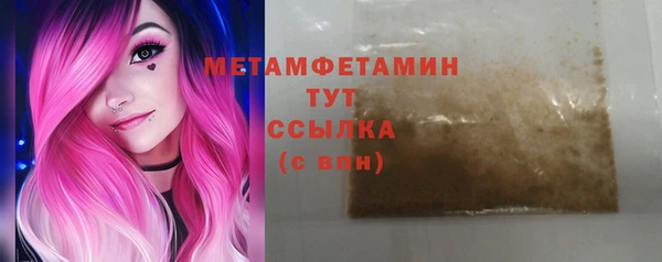 spice Снежногорск