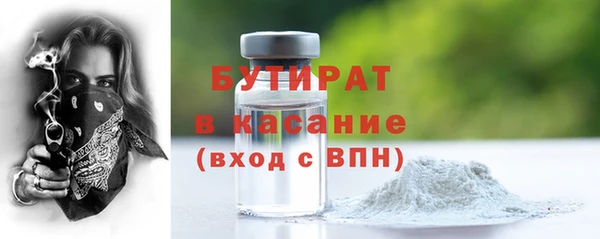 дживик Слюдянка