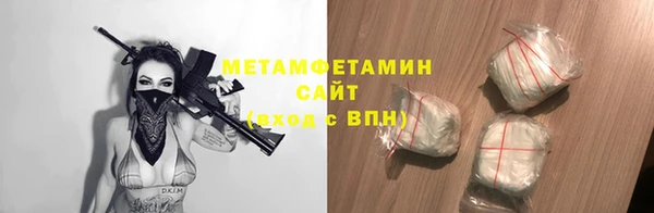дживик Слюдянка