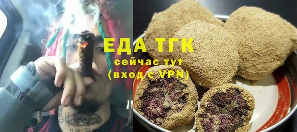 скорость mdpv Сосновый Бор