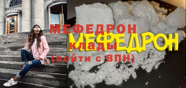 дживик Слюдянка