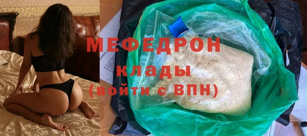 кокаин перу Снежинск