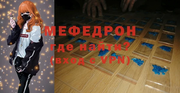 кокаин перу Снежинск