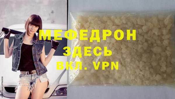 spice Снежногорск