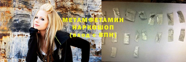 spice Снежногорск