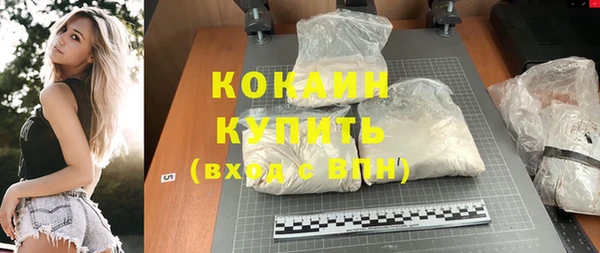 кокаин перу Снежинск