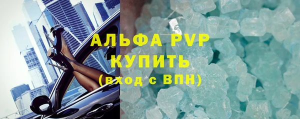 дживик Слюдянка
