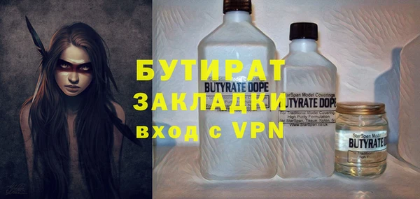дживик Слюдянка