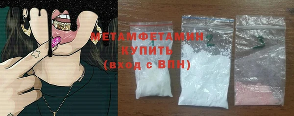 кокаин перу Снежинск