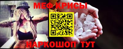 прущие крисы Дубна