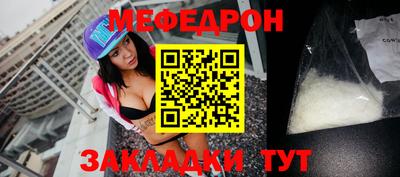 стафф Донецк