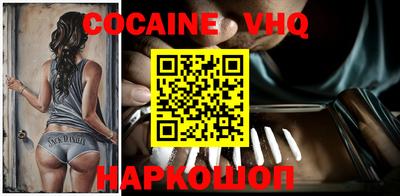 стафф Донецк