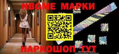стафф Донецк