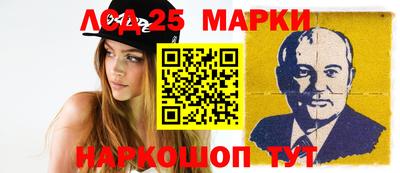 марки lsd Гусь-Хрустальный