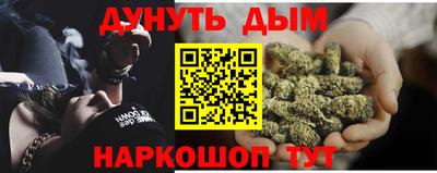 стафф Донецк