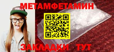 стафф Донецк