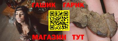 метадон Гусев