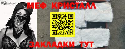 прущие крисы Дубна