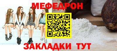 прущие крисы Дубна