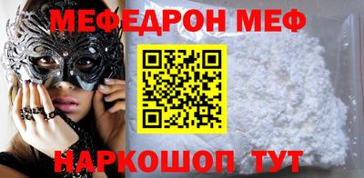 стафф Донецк