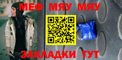 стафф Донецк